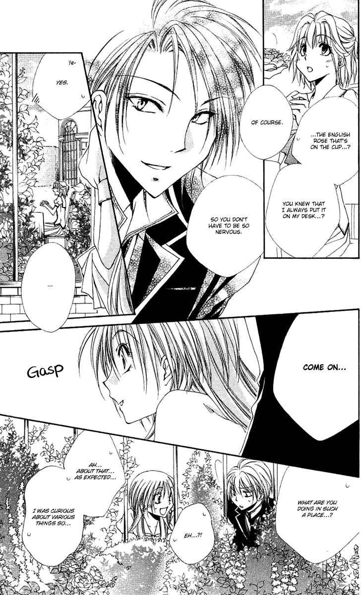 Page 18 Chapter 24 Shitsuji-sama no Okiniiri