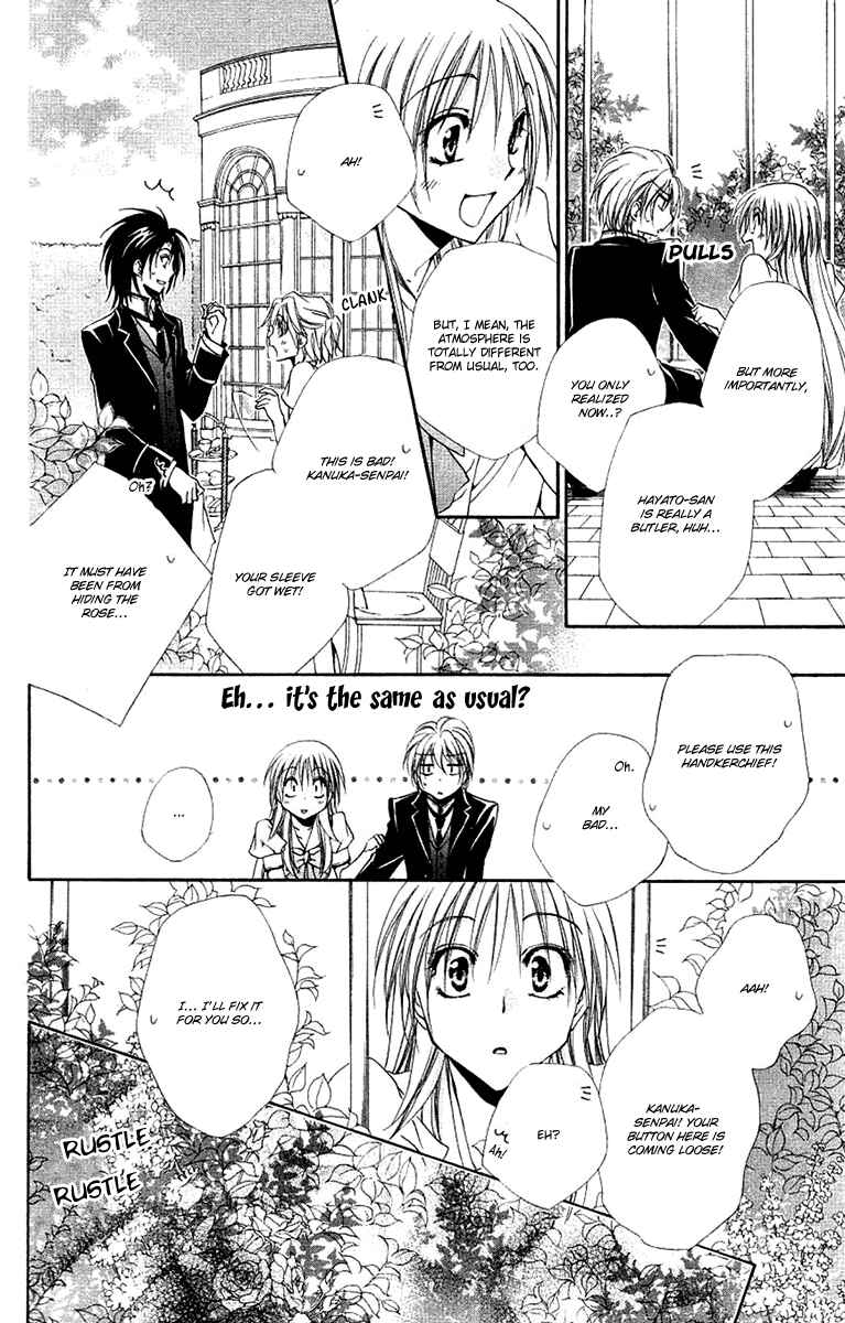 Page 19 Chapter 24 Shitsuji-sama no Okiniiri