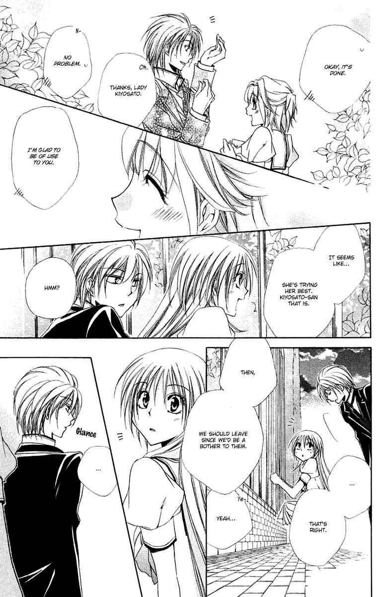 Page 20 Chapter 24 Shitsuji-sama no Okiniiri