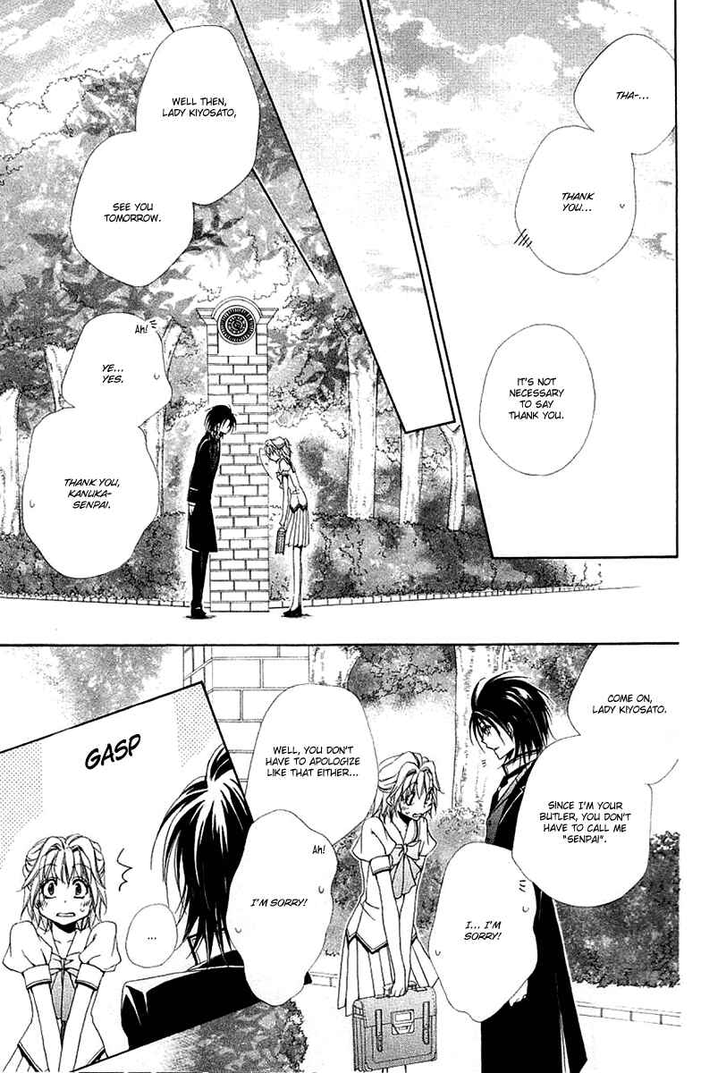 Page 22 Chapter 24 Shitsuji-sama no Okiniiri