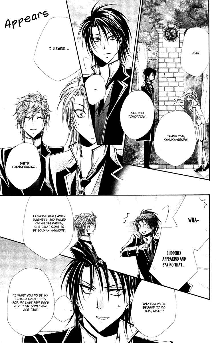 Page 24 Chapter 24 Shitsuji-sama no Okiniiri