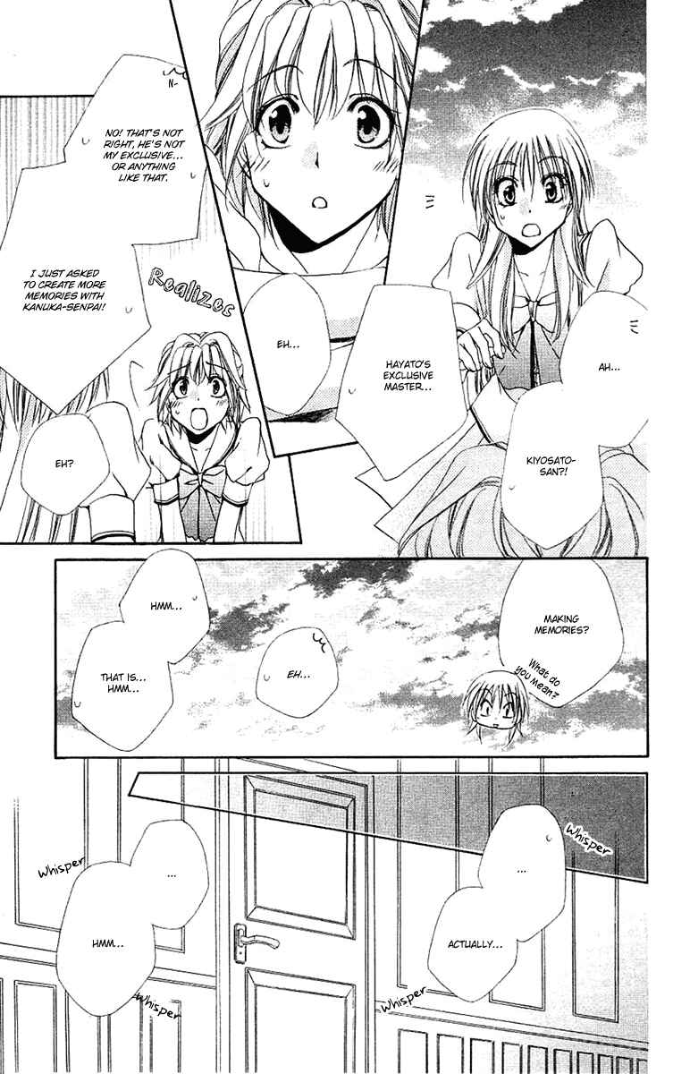 Page 28 Chapter 24 Shitsuji-sama no Okiniiri