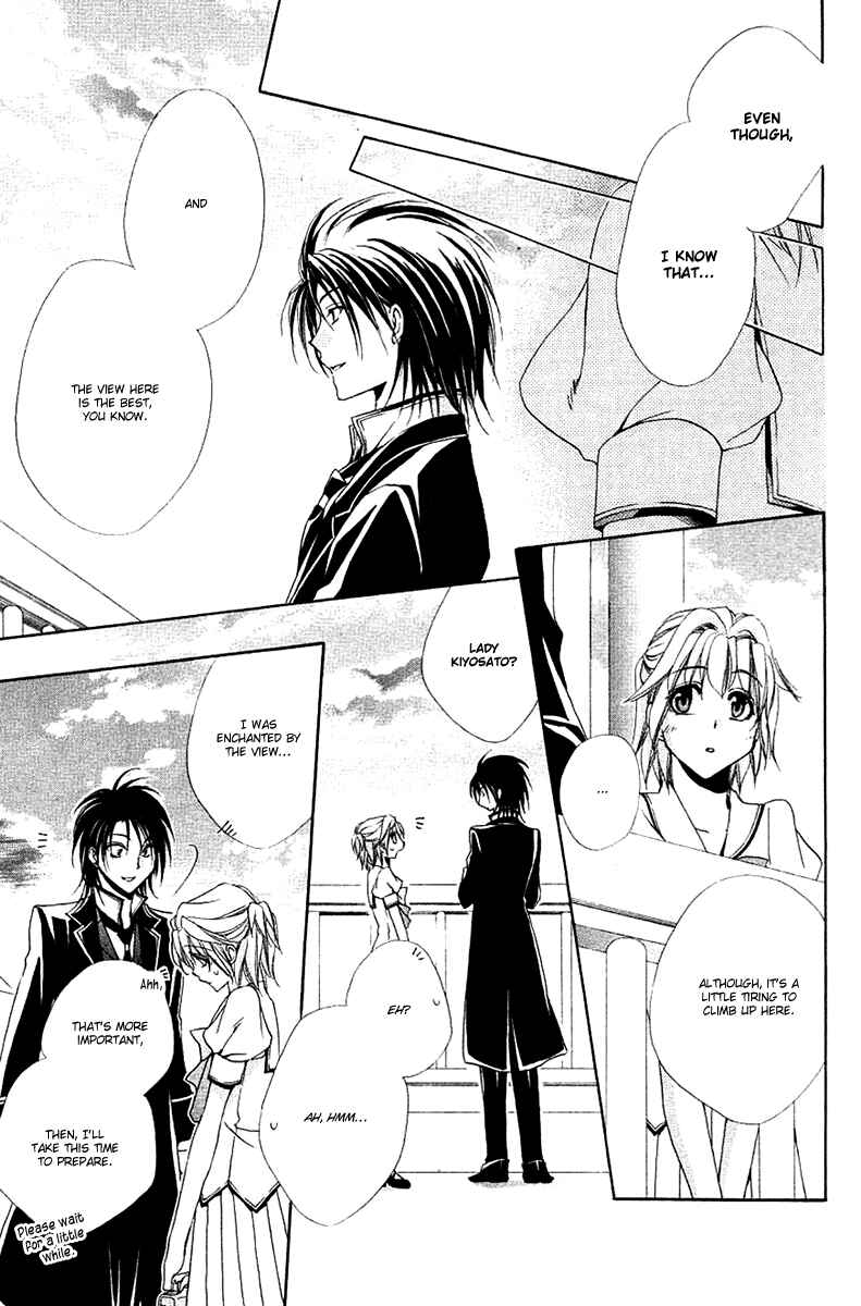 Page 32 Chapter 24 Shitsuji-sama no Okiniiri