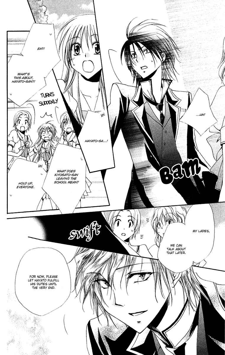 Page 37 Chapter 24 Shitsuji-sama no Okiniiri