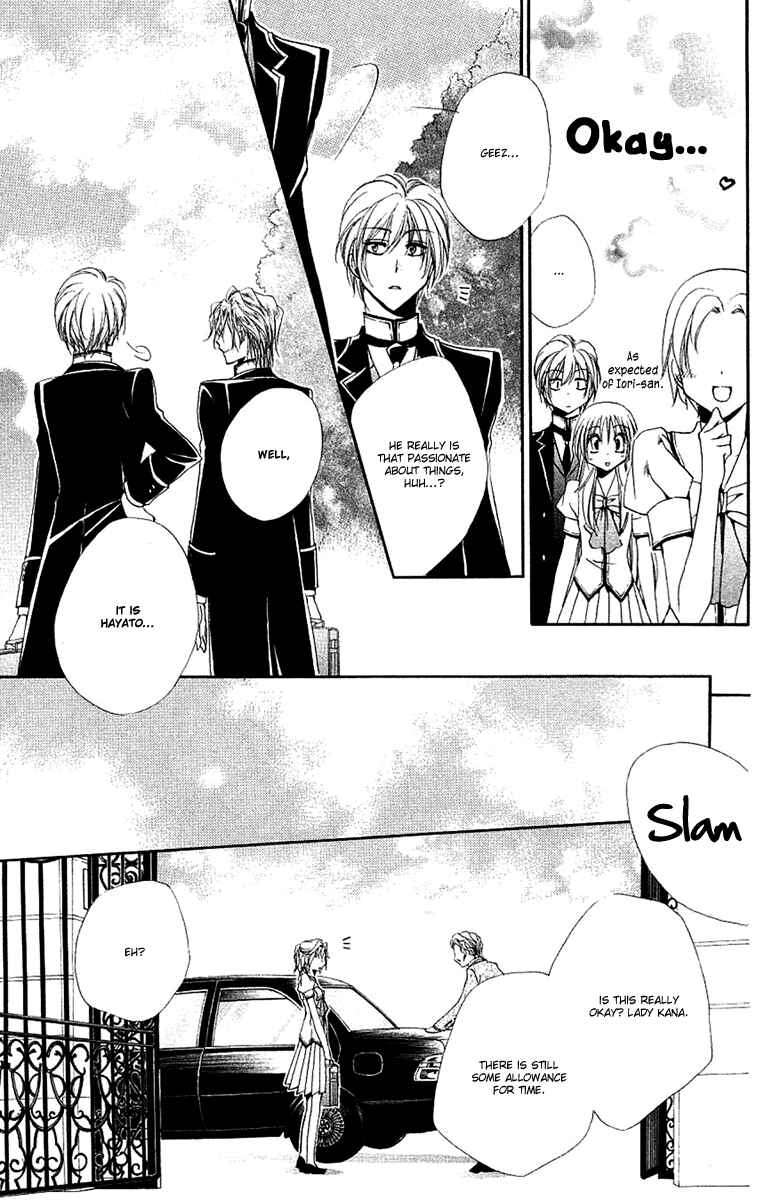 Page 38 Chapter 24 Shitsuji-sama no Okiniiri