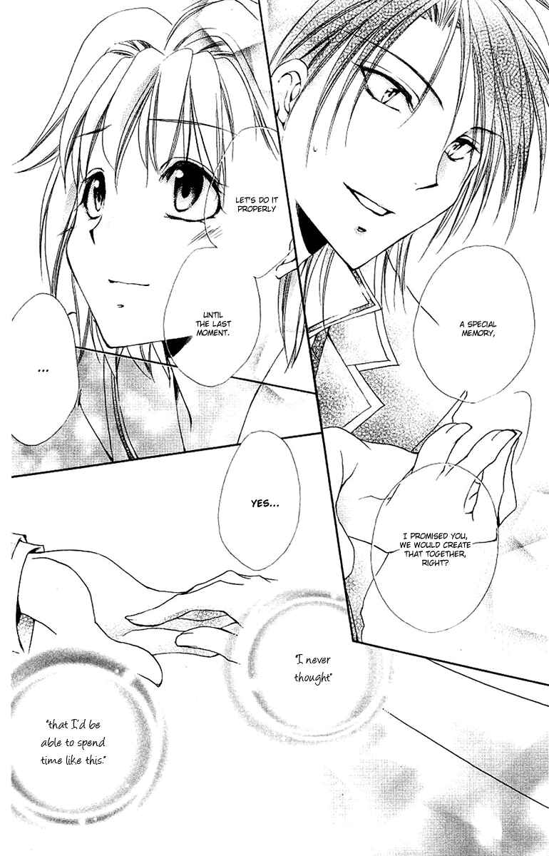 Page 41 Chapter 24 Shitsuji-sama no Okiniiri