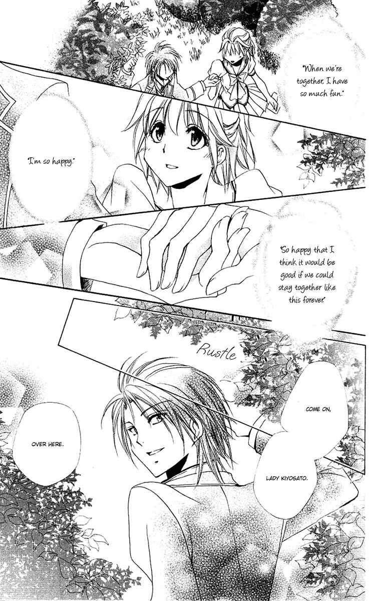 Page 42 Chapter 24 Shitsuji-sama no Okiniiri