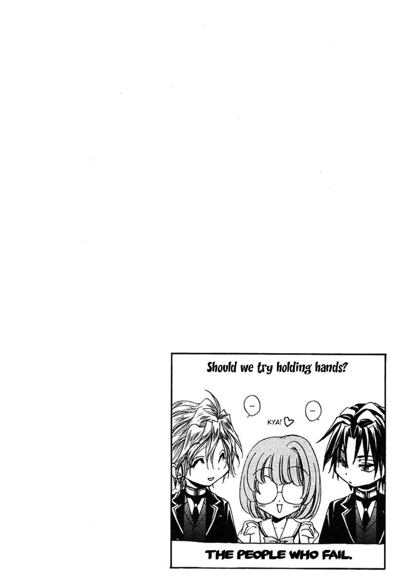 Page 49 Chapter 24 Shitsuji-sama no Okiniiri