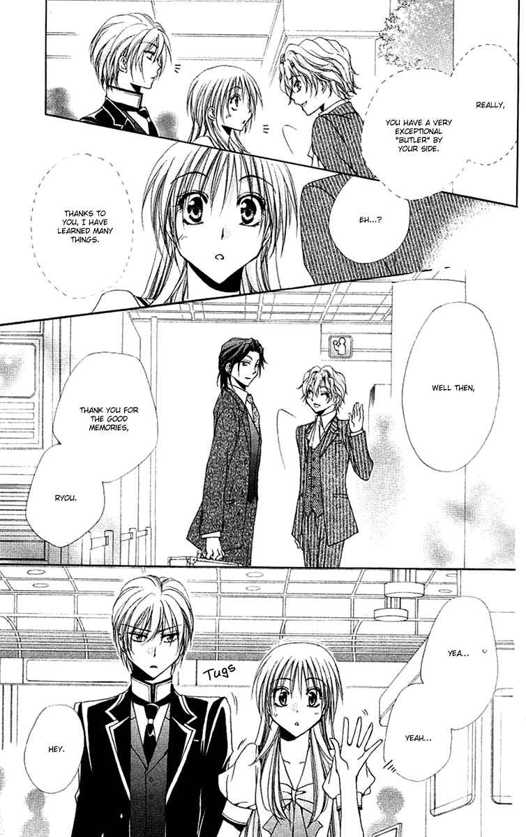 Page 8 Chapter 24 Shitsuji-sama no Okiniiri