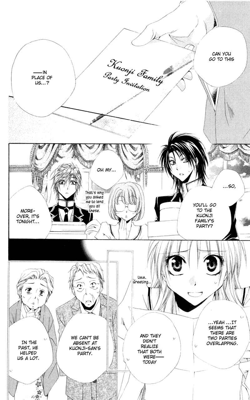 Page 12 Chapter 12 Shitsuji-sama no Okiniiri