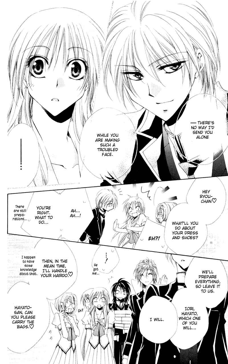 Page 14 Chapter 12 Shitsuji-sama no Okiniiri