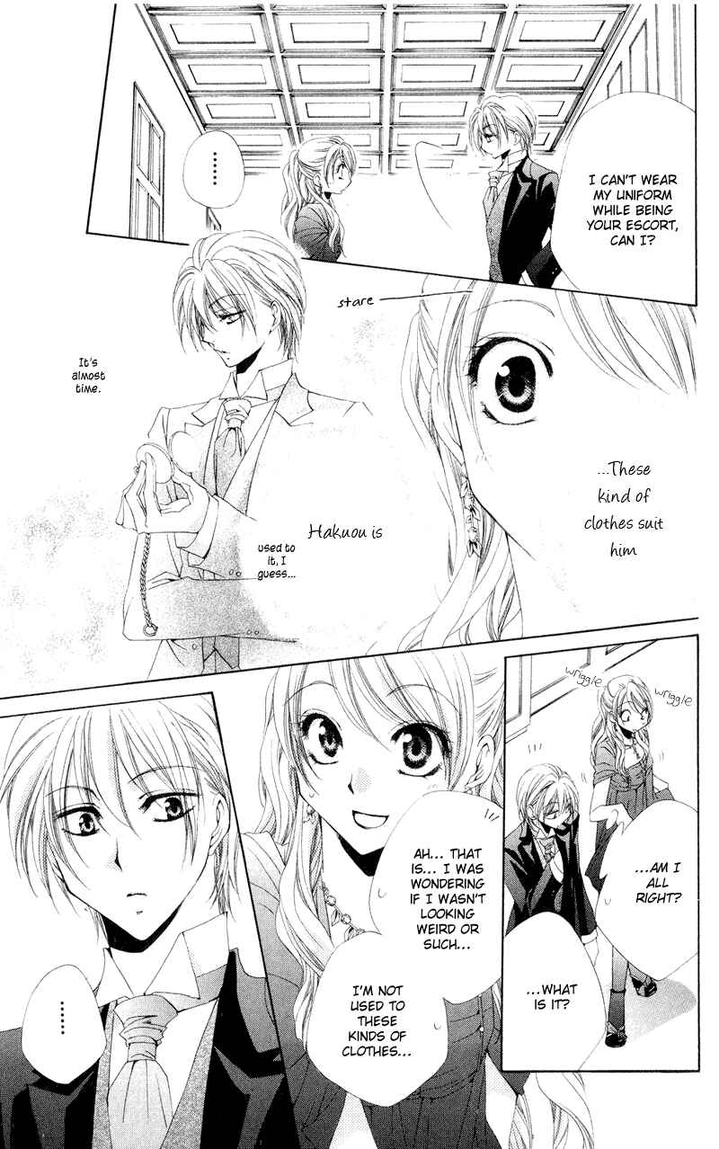 Page 17 Chapter 12 Shitsuji-sama no Okiniiri