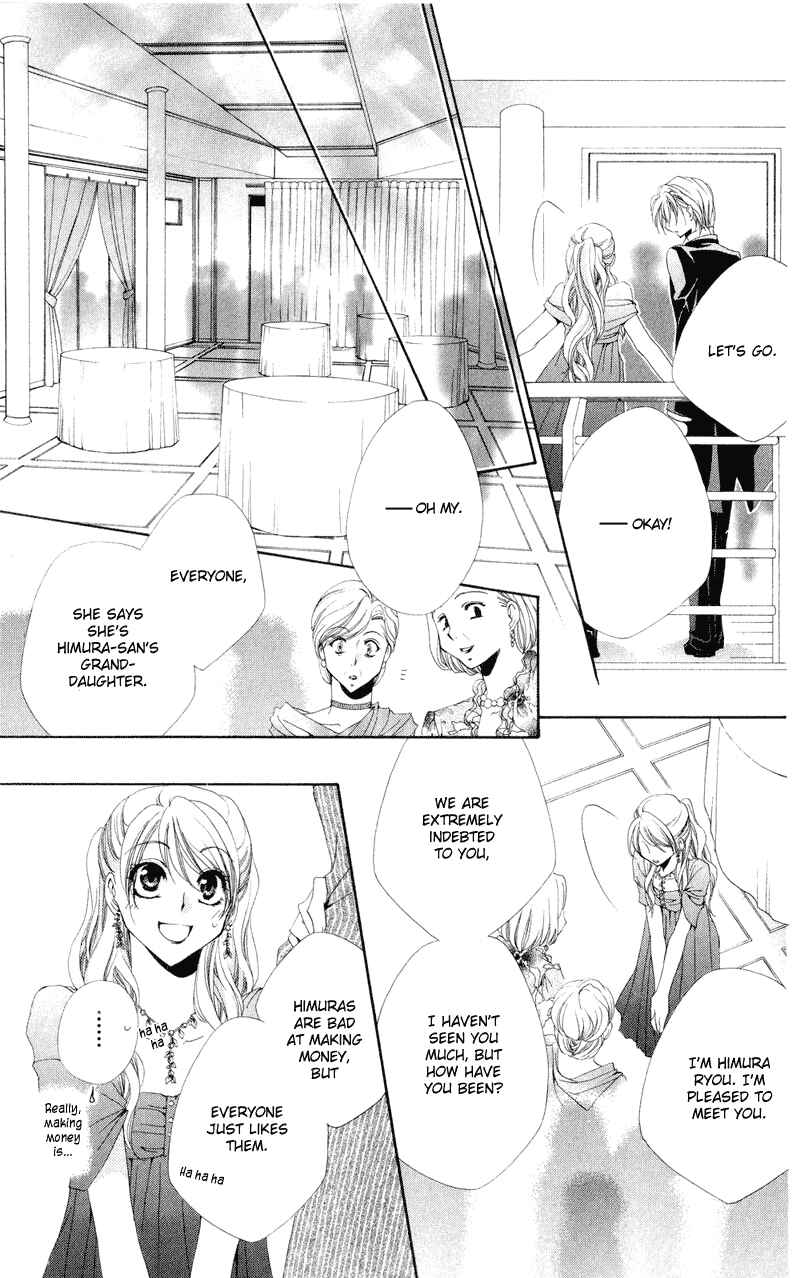 Page 21 Chapter 12 Shitsuji-sama no Okiniiri