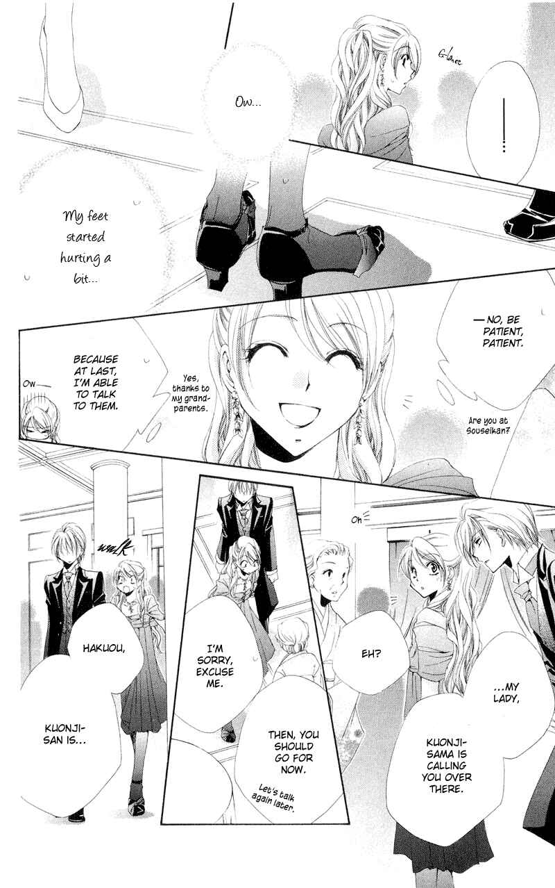 Page 22 Chapter 12 Shitsuji-sama no Okiniiri