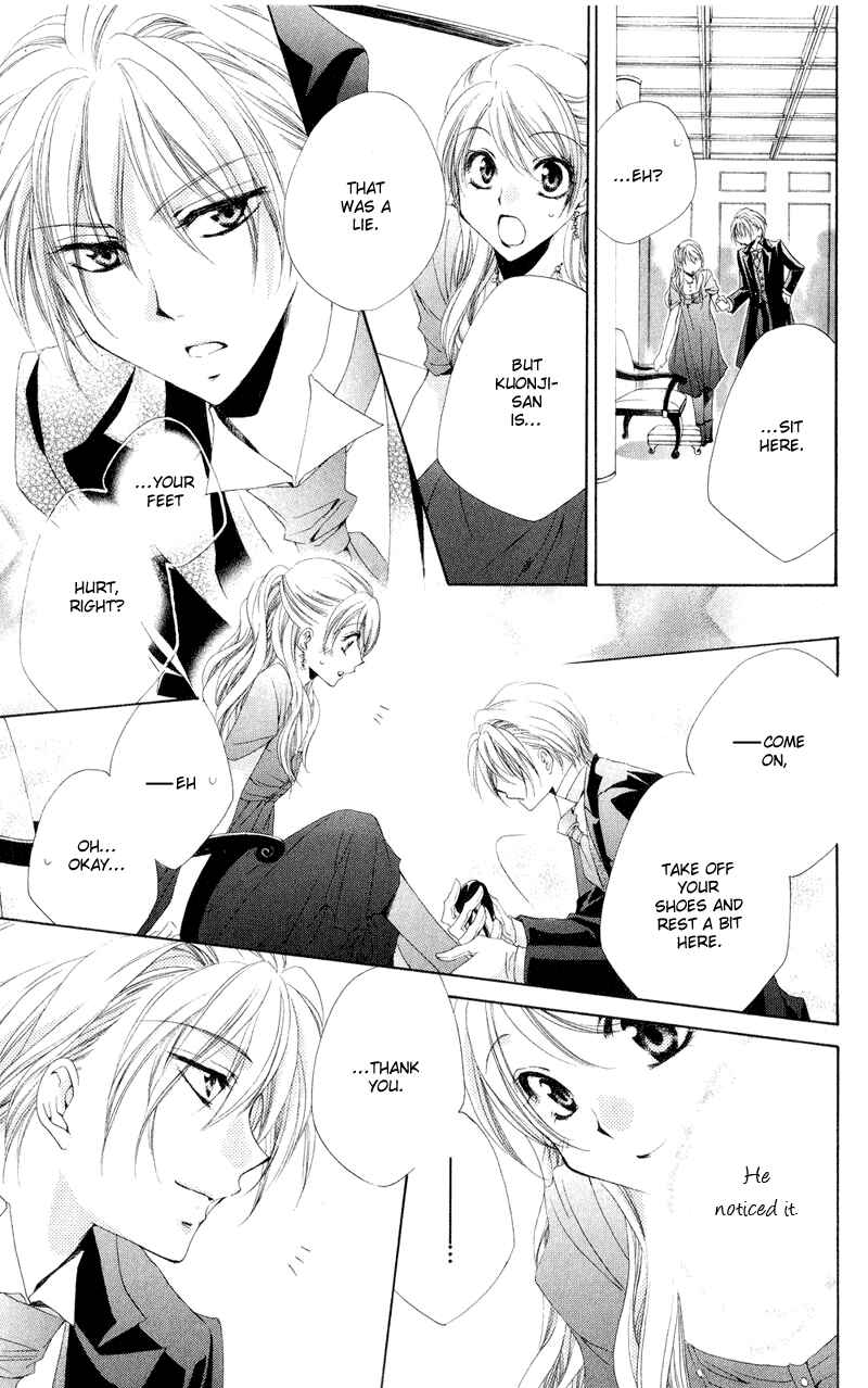 Page 23 Chapter 12 Shitsuji-sama no Okiniiri