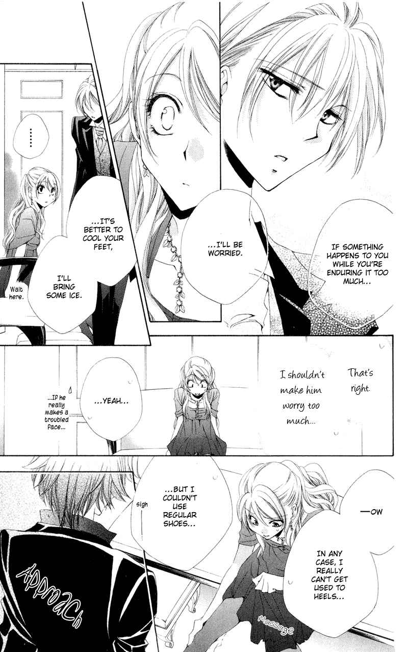 Page 25 Chapter 12 Shitsuji-sama no Okiniiri