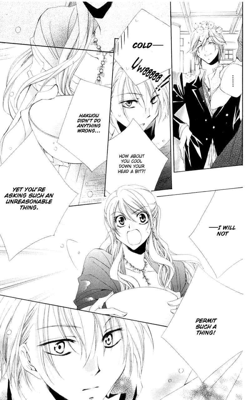 Page 31 Chapter 12 Shitsuji-sama no Okiniiri