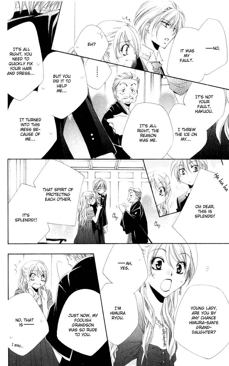 Page 34 Chapter 12 Shitsuji-sama no Okiniiri