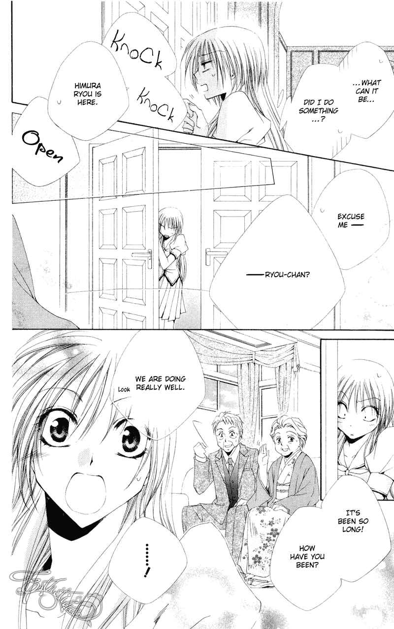 Page 4 Chapter 12 Shitsuji-sama no Okiniiri