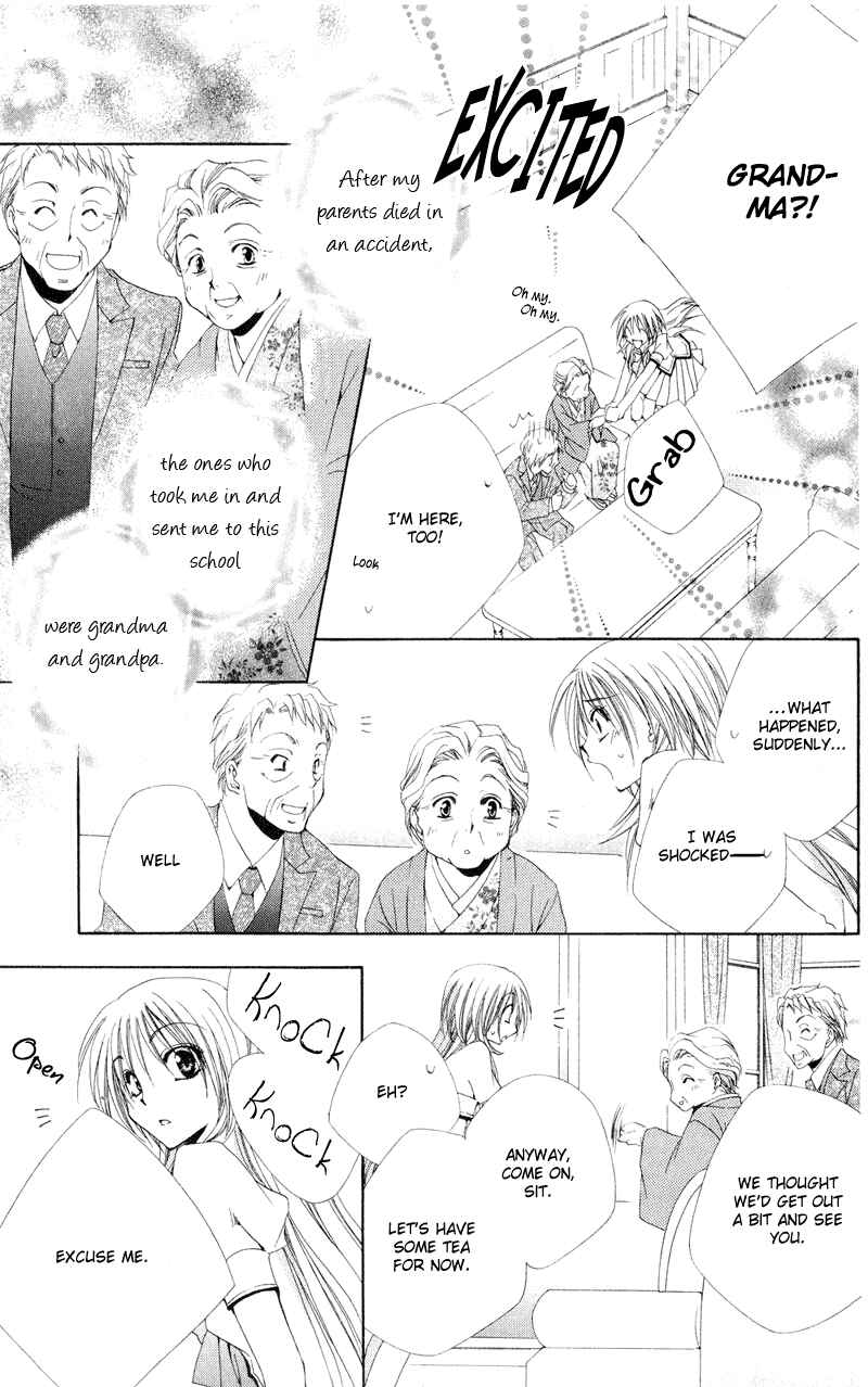 Page 5 Chapter 12 Shitsuji-sama no Okiniiri