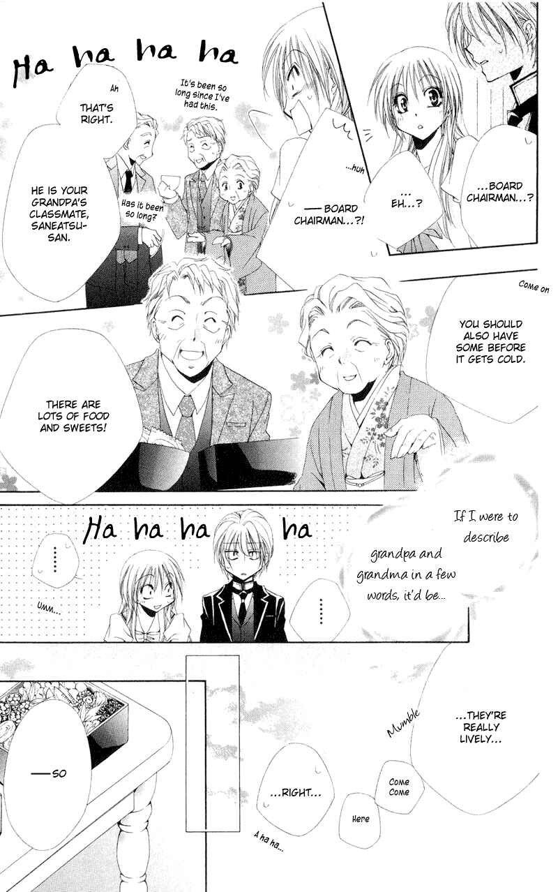 Page 7 Chapter 12 Shitsuji-sama no Okiniiri
