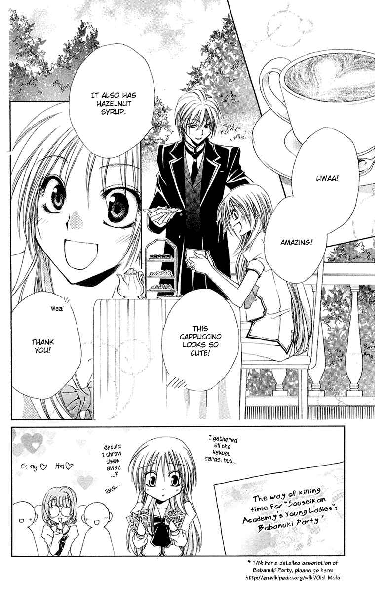 Page 12 Chapter 13 Shitsuji-sama no Okiniiri