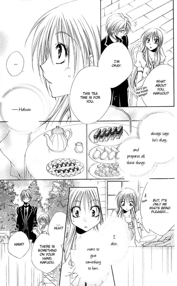 Page 13 Chapter 13 Shitsuji-sama no Okiniiri