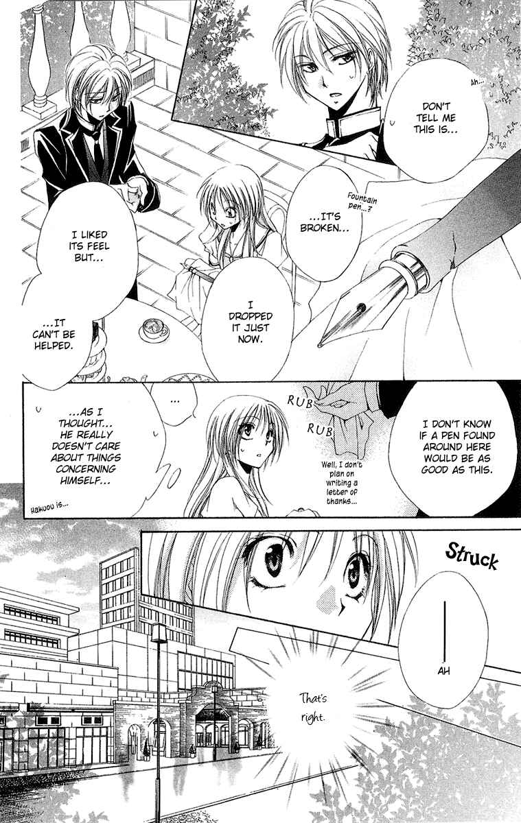 Page 14 Chapter 13 Shitsuji-sama no Okiniiri