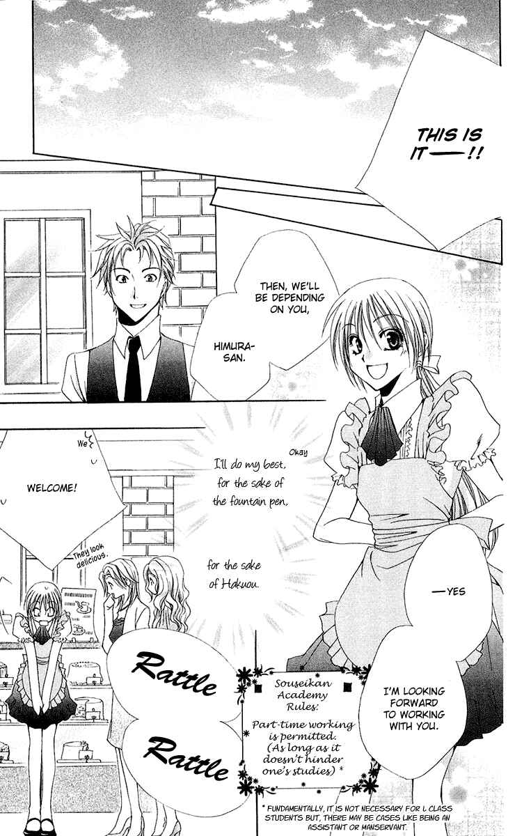 Page 17 Chapter 13 Shitsuji-sama no Okiniiri