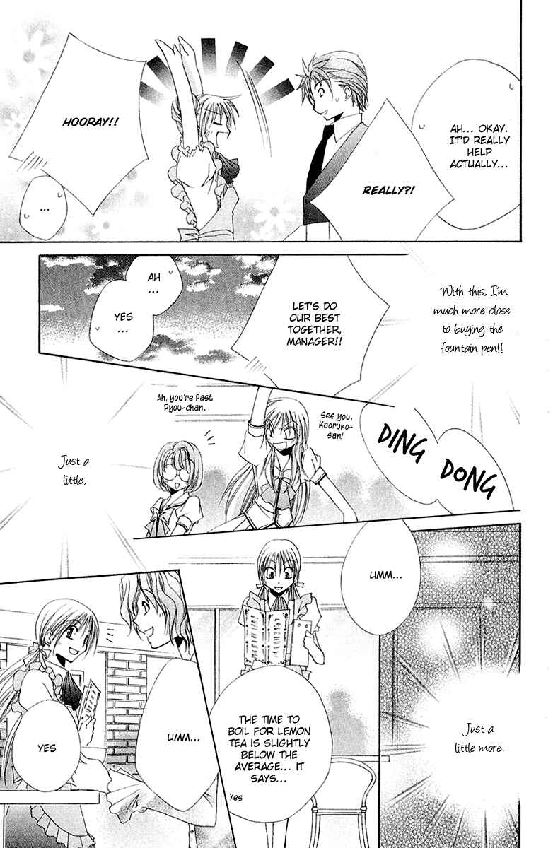Page 31 Chapter 13 Shitsuji-sama no Okiniiri
