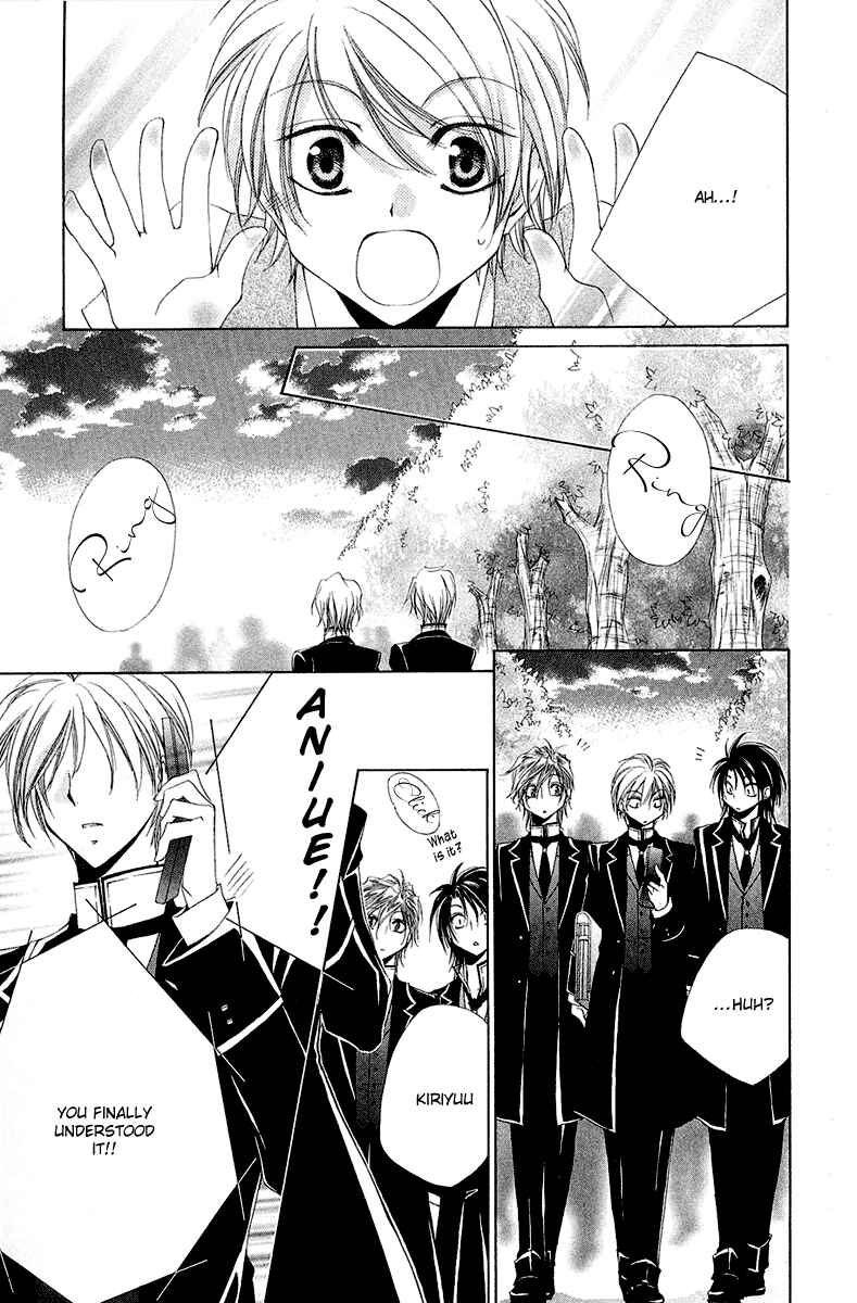 Page 39 Chapter 13 Shitsuji-sama no Okiniiri