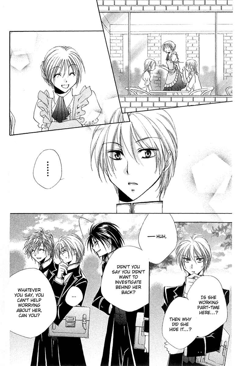 Page 42 Chapter 13 Shitsuji-sama no Okiniiri