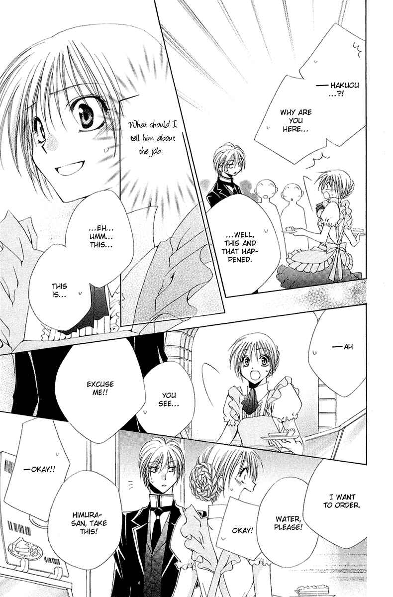 Page 45 Chapter 13 Shitsuji-sama no Okiniiri