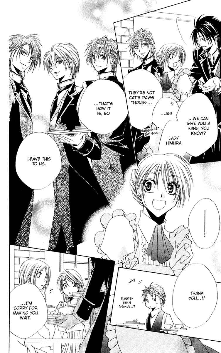 Page 48 Chapter 13 Shitsuji-sama no Okiniiri