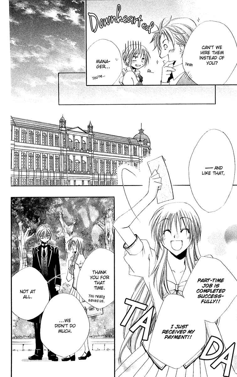 Page 50 Chapter 13 Shitsuji-sama no Okiniiri