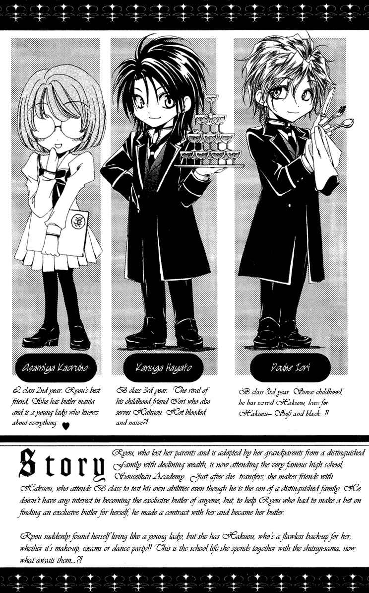 Page 9 Chapter 13 Shitsuji-sama no Okiniiri