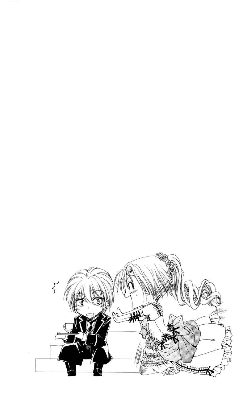 Page 11 Chapter 9 Shitsuji-sama no Okiniiri