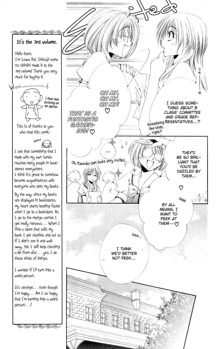 Page 18 Chapter 9 Shitsuji-sama no Okiniiri