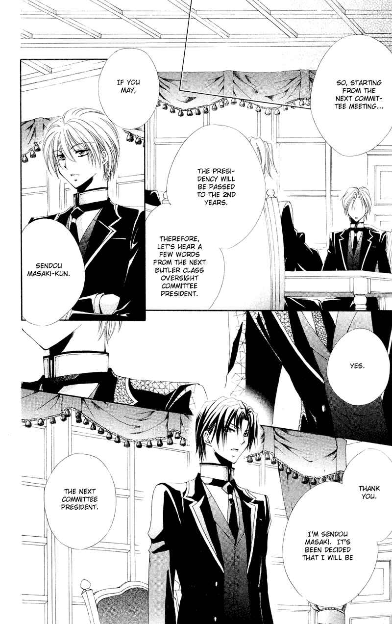 Page 19 Chapter 9 Shitsuji-sama no Okiniiri