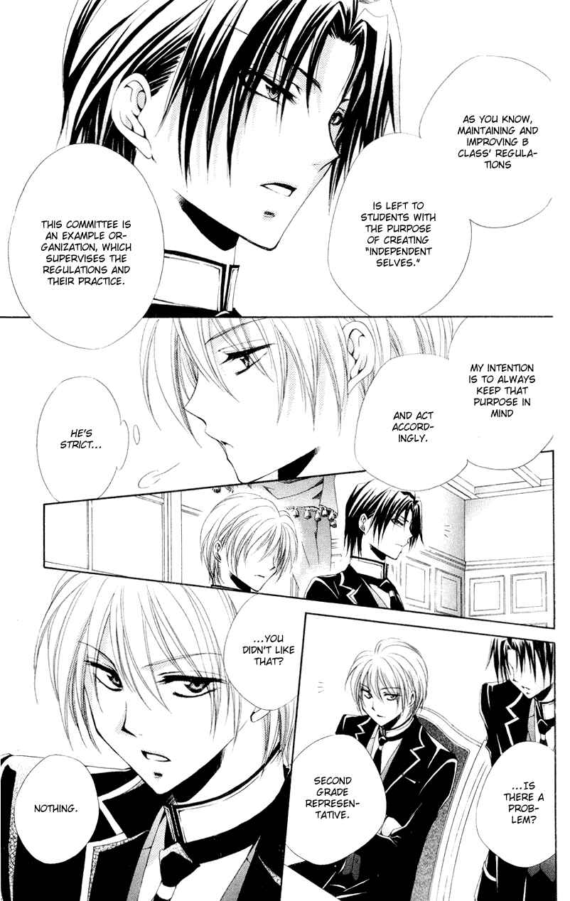 Page 20 Chapter 9 Shitsuji-sama no Okiniiri