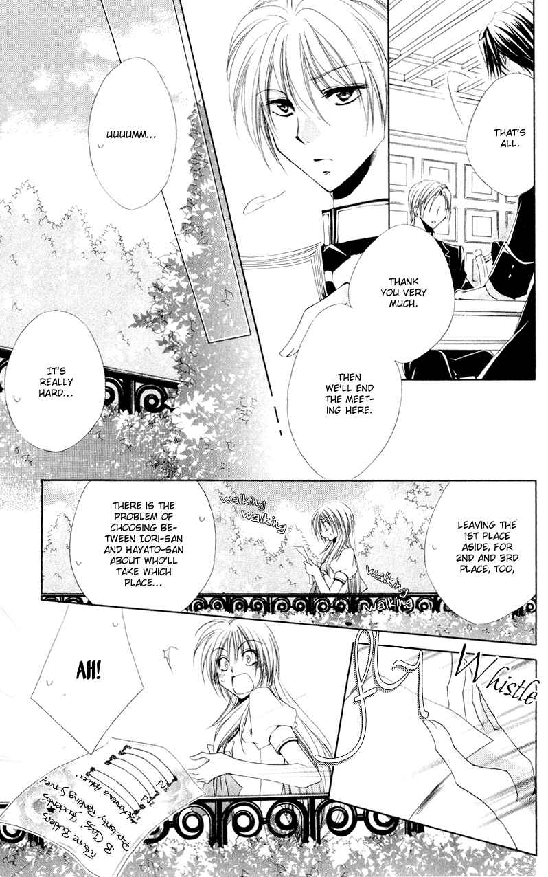 Page 22 Chapter 9 Shitsuji-sama no Okiniiri