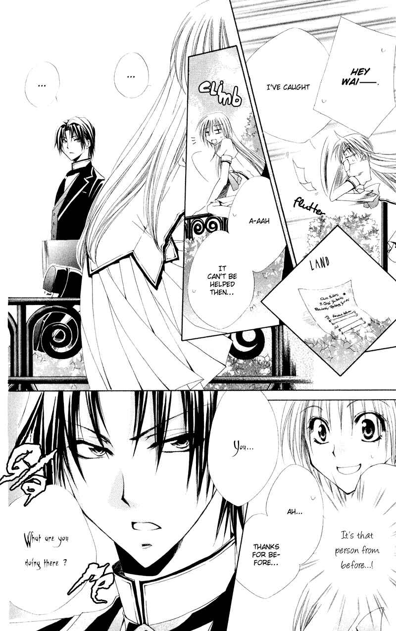 Page 23 Chapter 9 Shitsuji-sama no Okiniiri