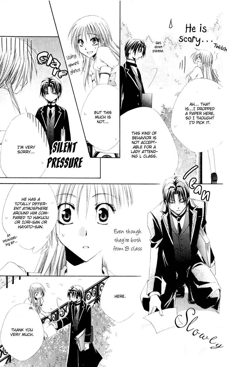 Page 24 Chapter 9 Shitsuji-sama no Okiniiri