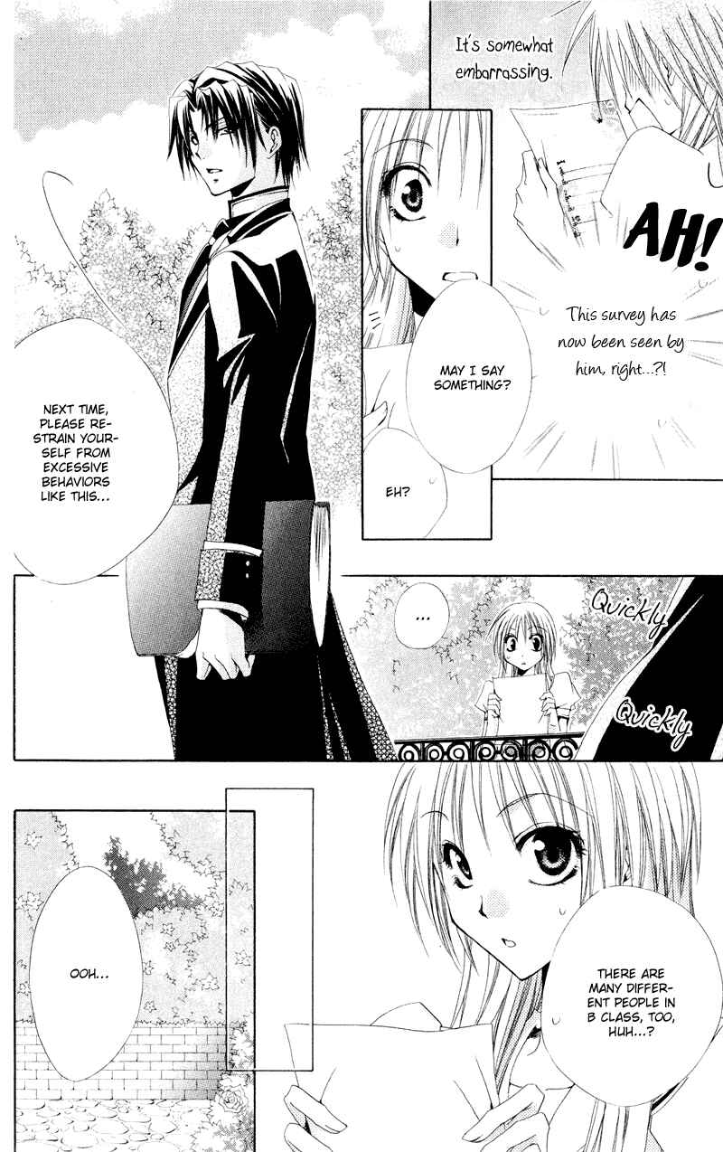 Page 25 Chapter 9 Shitsuji-sama no Okiniiri