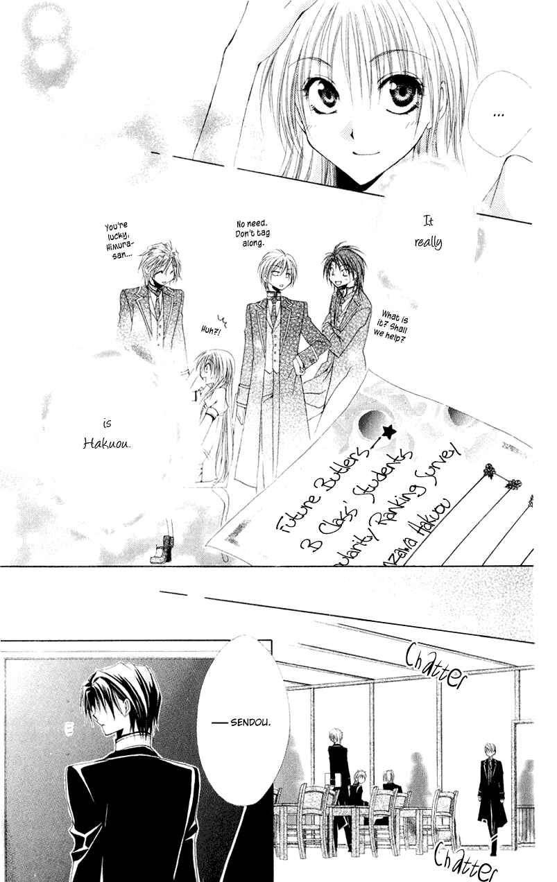 Page 32 Chapter 9 Shitsuji-sama no Okiniiri