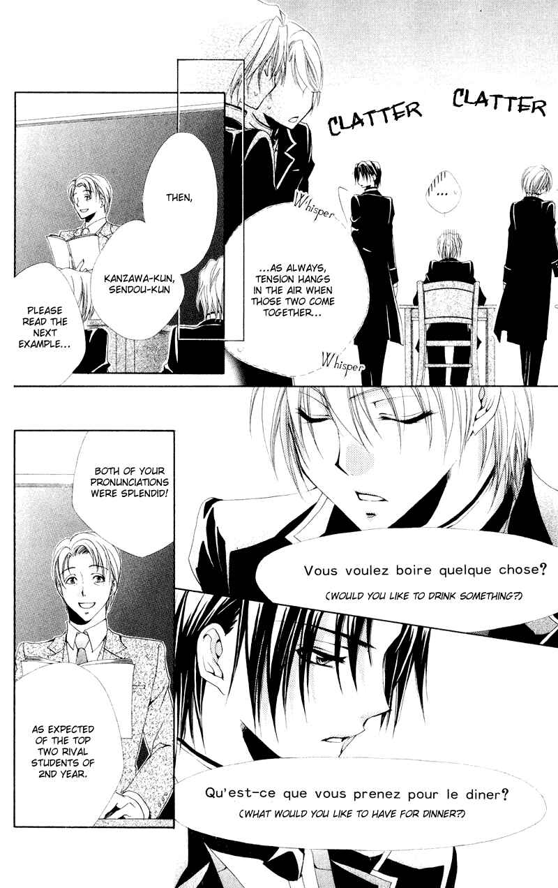Page 35 Chapter 9 Shitsuji-sama no Okiniiri