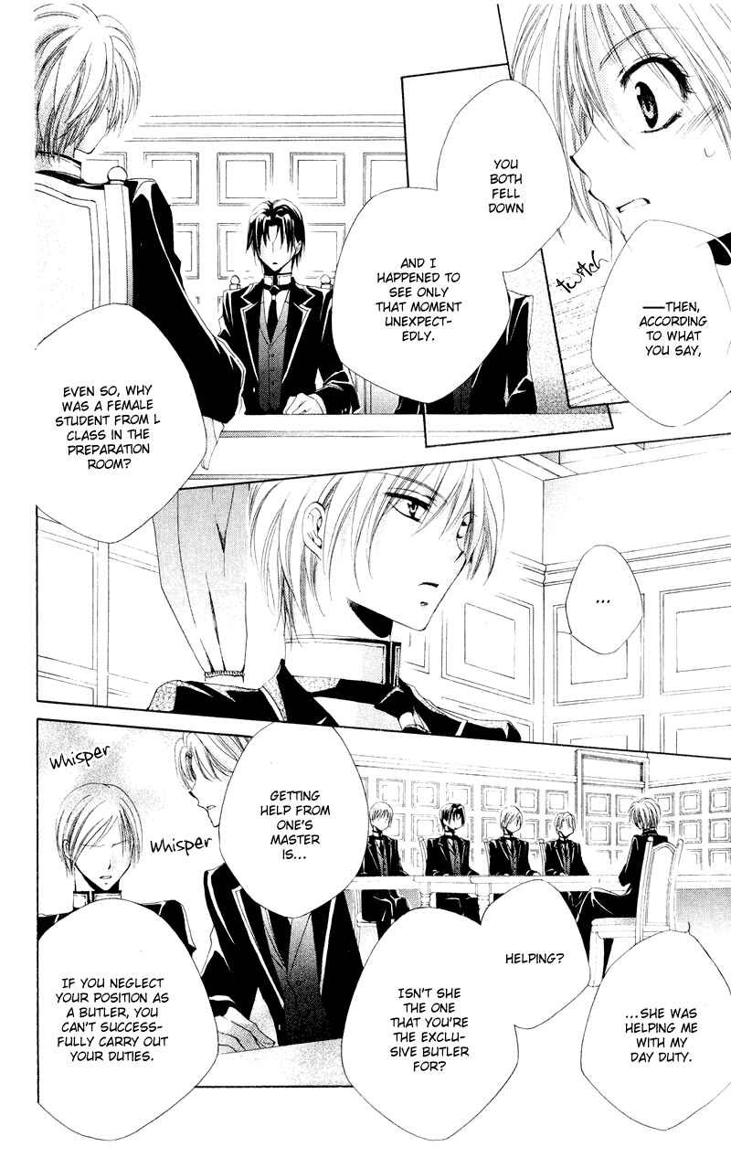 Page 51 Chapter 9 Shitsuji-sama no Okiniiri