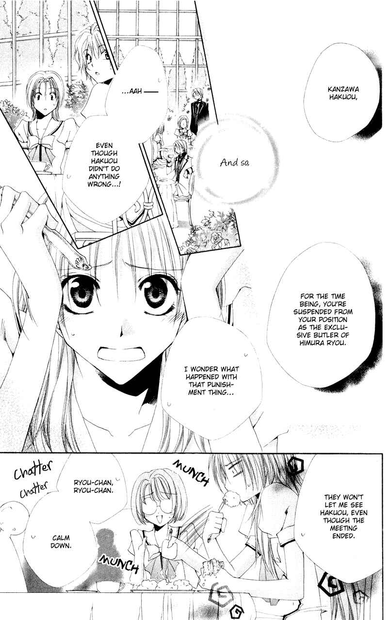Page 54 Chapter 9 Shitsuji-sama no Okiniiri