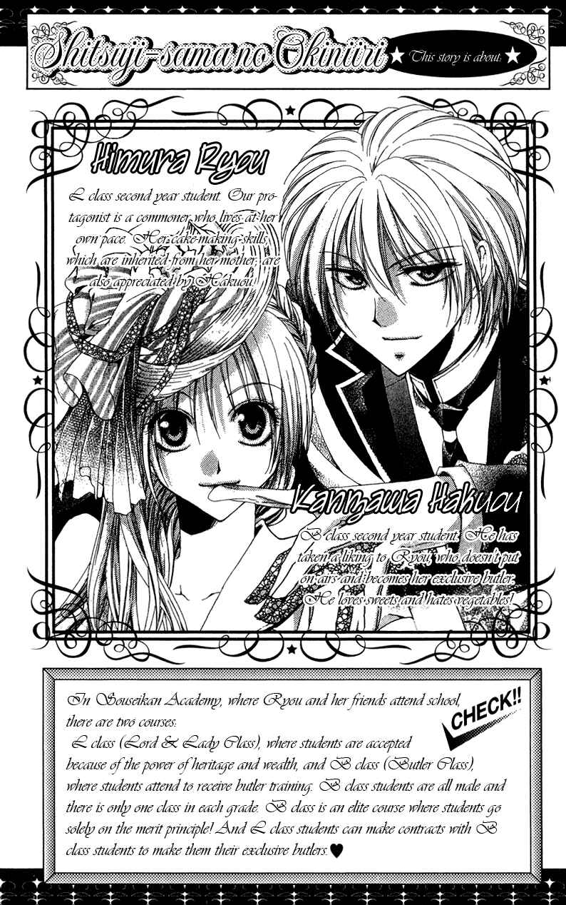 Page 6 Chapter 9 Shitsuji-sama no Okiniiri
