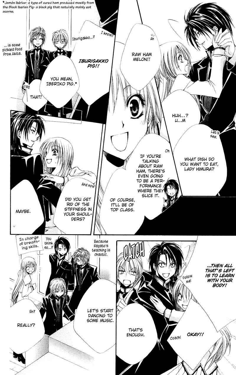 Page 16 Chapter 4 Shitsuji-sama no Okiniiri